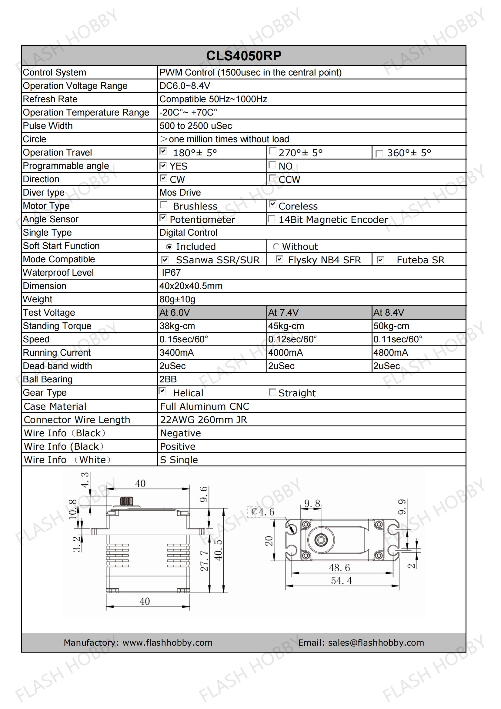 CLS4050RP 50KG কোরলেস সার্ভো