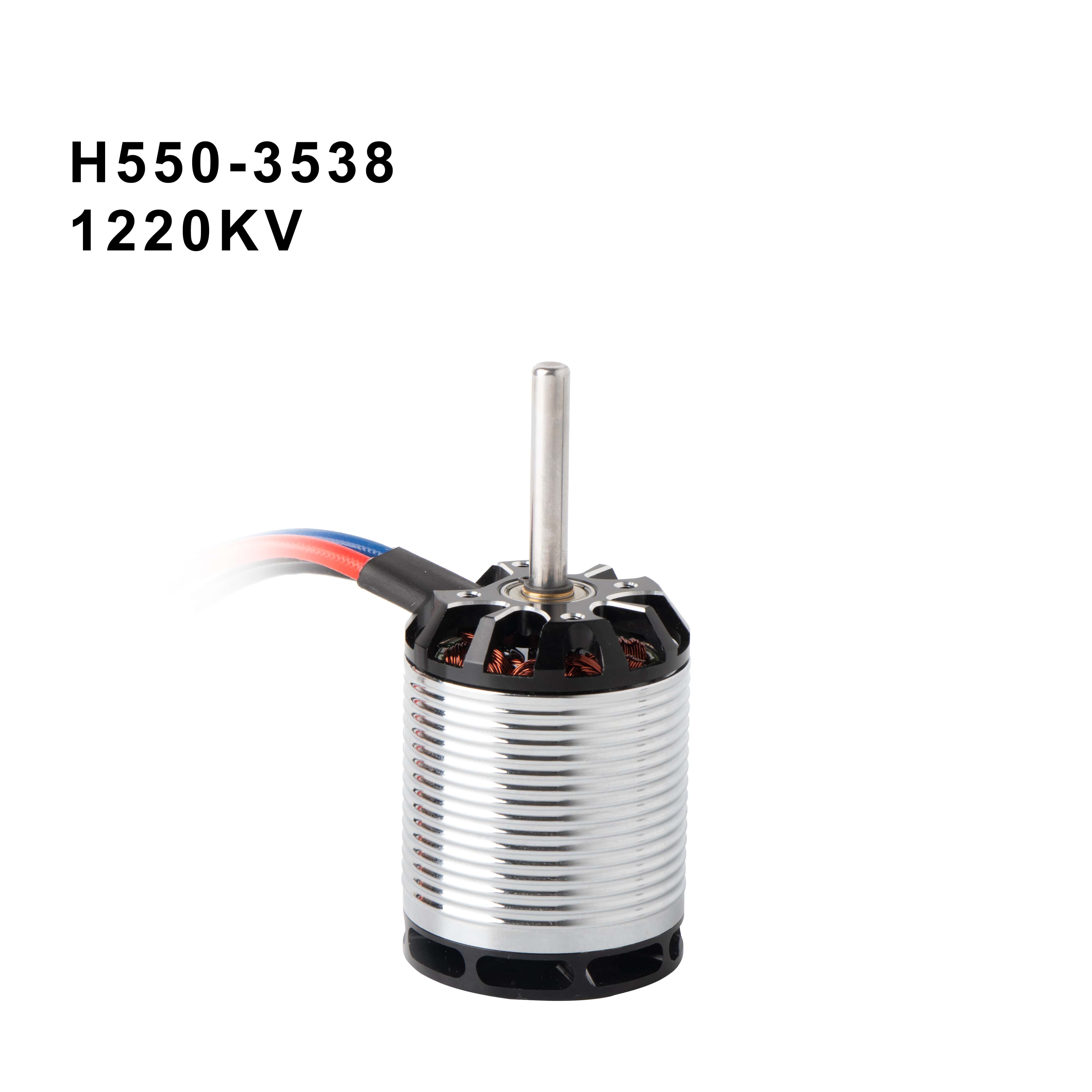 H550 হেলিকপ্টার মোটর